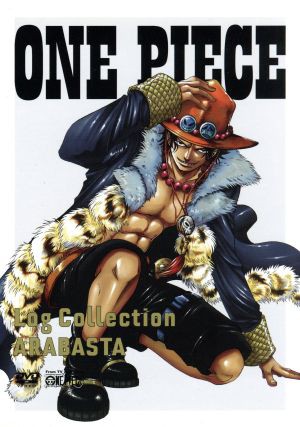 One Piece Log Collection Arabasta 通販 Au Wowma ワウマ