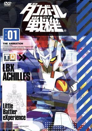 中古 ダンボール戦機 第１巻 レベルファイブ 原作 アニメ 久保田恵 山野バン 浪川大輔 青島カズヤ 井上麻里奈 川村アミの通販はau Pay マーケット ブックオフオンライン Au Payマーケット店 商品ロットナンバー