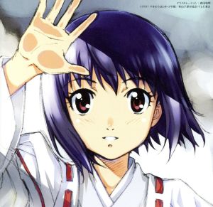 中古 テレビアニメーション 神様ドォルズ ドラマ キャラクターアルバム ｖｏｌ １ アニメーション 福圓美里 枸雅詩緒 の通販はau Pay マーケット ブックオフオンライン Au Payマーケット店 商品ロットナンバー