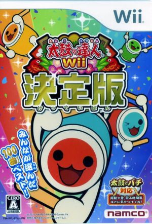 中古 太鼓の達人ｗｉｉ 決定版 の通販はau Pay マーケット ブックオフオンライン Au Payマーケット店 商品ロットナンバー