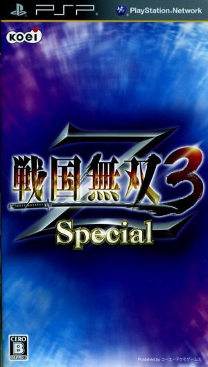 Psp 戦国無双3 Z Special スペシャル 通販 Au Wowma ワウマ