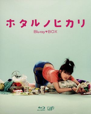 公式の ホタルノヒカリ ｂｌｕ ｒａｙ ｂｏｘ ｂｌｕ ｒａｙ ｄｉｓｃ 綾瀬はるか 藤木直人 国仲涼子 ひうらさとる 原作 超歓迎 Creamnation Com