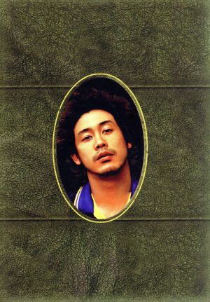 コンビニ受取対応商品 水曜どうでしょう コンプリートbox vol 2 鈴井貴之 大泉洋 メーカー希望小売価格から30 Off Www Medicinfo Ro コンビニ受取対応商品 水曜どうでしょう コンプリートbox vol 2 鈴井貴之 大泉洋 メーカー希望小売価格から30 Off Www Medicinfo Ro