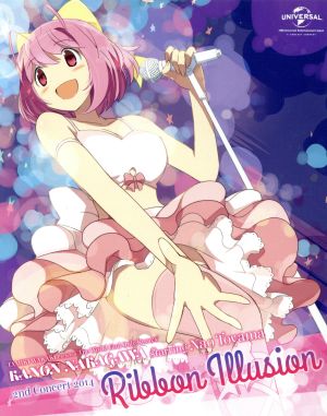 待望の再販 中川かのん ｓｔａｒｒｉｎｇ 東山奈央 ２ｎｄ ｃｏｎｃｅｒｔ ２０１４ ｒｉｂｂｏｎ ｉｌｌｕｓｉｏｎ 初回限定版 好評 Mawaredenergy Com