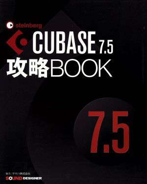 中古 ｃｕｂａｓｅ ７ ５攻略ｂｏｏｋ 東哲哉 著者 の通販はau Pay マーケット ブックオフオンライン Au Payマーケット店 商品ロットナンバー