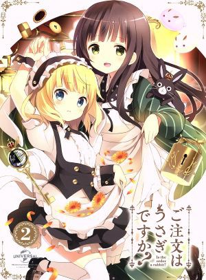 中古 ご注文はうさぎですか 第２巻 初回限定版 ｋｏｉ 原作 佐倉綾音 ココア 水瀬いのり チノ 種田梨沙 リゼ 奥の通販はau Pay マーケット ブックオフオンライン Au Payマーケット店 商品ロットナンバー