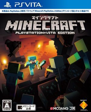 中古 ｍｉｎｅｃｒａｆｔ ｐｌａｙｓｔａｔｉｏｎ ｖｉｔａ ｅｄｉｔｉｏｎ の通販はau Pay マーケット ブックオフオンライン Au Payマーケット店 商品ロットナンバー