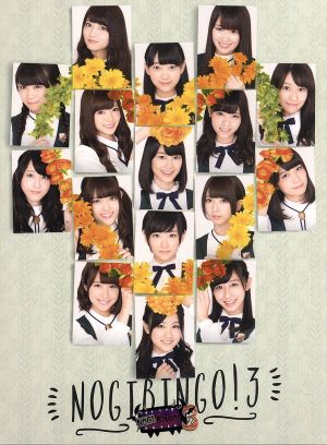 訳ありセール格安 ｎｏｇｉｂｉｎｇｏ ３ ｂｌｕ ｒａｙ ｂｏｘ ｂｌｕ ｒａｙ ｄｉｓｃ 乃木坂４６ イジリー岡田 即日発送 Www Sawtalkaneseh Com