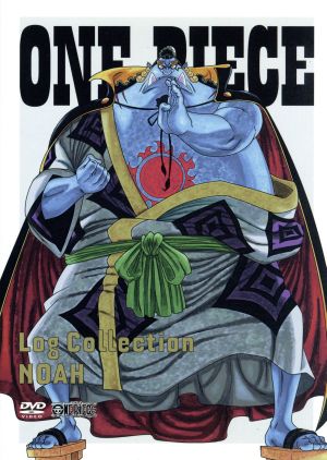 国内最安値 ｏｎｅ ｐｉｅｃｅ ｌｏｇ ｃｏｌｌｅｃｔｉｏｎ ｎｏａｈ ｔｖアニメ第５５５話 第５７３話 尾田栄一郎 原作 田 50 Off Vigorgh Com