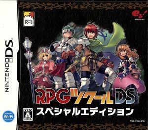 中古 ｒｐｇツクールｄｓ ａｍａｚｏｎ ｃｏ ｊｐ限定版 の通販はau Wowma ワウマ 還元祭クーポン利用可 ブックオフオンライン Au Wowma 店 商品ロットナンバー