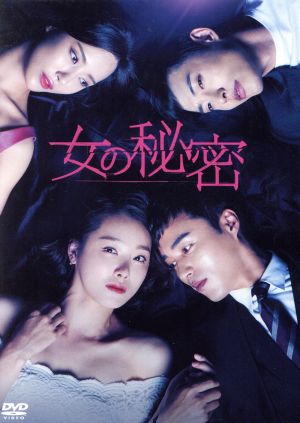 安心の日本製 女の秘密 ｄｖｄ ｂｏｘ１ ソ イヒョン オ ミンソク キム ユンソ 超目玉 Iacymperu Org