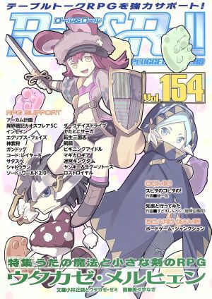 中古 ｒｏｌｅ ｒｏｌｌ ｖｏｌ １５４ 特集 うたの魔法と小さな