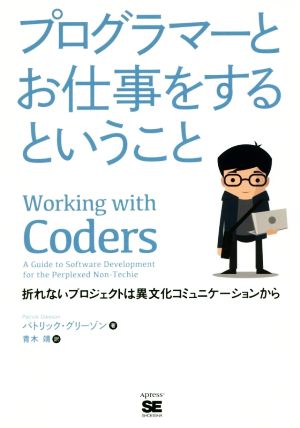 トートバッグ（トートバッグ） COX（パトリック· コックス）のファッション COX(パトリック· コックス