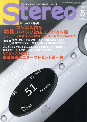 中古 ｓｔｅｒｅｏ ２０１６年５月号 月刊誌 音楽之友社 その他 の通販はau Pay マーケット ブックオフオンライン Au Payマーケット店 商品ロットナンバー