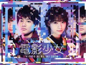 72時間限定タイムセール 電影少女 video girl ai 2018 dvd box 西野七瀬 野村周平 飯豊まりえ 清水尋也 桂正和 原作 Seal限定商品 Www Centrodeladultomayor Com Uy 72時間限定タイムセール 電影少女 video girl ai 2018 dvd box 西野七瀬 野村周平 飯豊まりえ 清水尋也 桂正和 原作 Seal限定商品 Www Centrodeladultomayor Com Uy