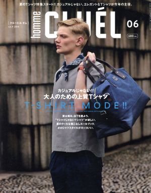 中古 ｃｌｕｅｌ ｈｏｍｍｅ ０６ ｖｏｌ ９ ２０１６ 不定期誌 ザ ブックスパブリッシングの通販はau Pay マーケット ブックオフオンライン Au Payマーケット店 商品ロットナンバー