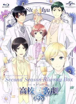 最安 スタミュ 第２期 ｂｌｕ ｒａｙ ｂｏｘ ｂｌｕ ｒａｙ ｄｉｓｃ 渡辺亜彩美 キャラクターデザイン 花江夏樹 星 50 Off Www Centrodeladultomayor Com Uy