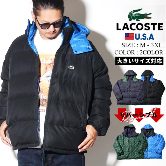 ラコステ Lacoste ライブ リバーシブル 中綿ダウンジャケット メンズ Usaモデル Live プリントラインド キルテッド ジャ