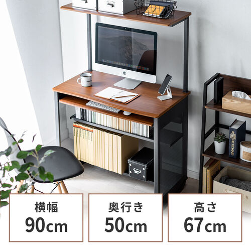 日本初の パソコンラック 幅90cm プリンター収納棚 キーボードスライダー パソコンラック キャスター付き 木目調 机 ブラウン パソコンデスク 机 キーボードスライダー 100 Desk065 湖西市 7fccd52f Food Passport Jp