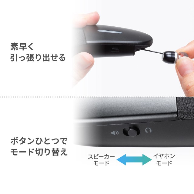 第1位獲得 カナル型イヤホン付き ネックスピーカー 高音質 低遅延 Apt X Hd Apt X Ll対応 Bluetooth5 0 400 Btsh015 安い Olsonesq Com