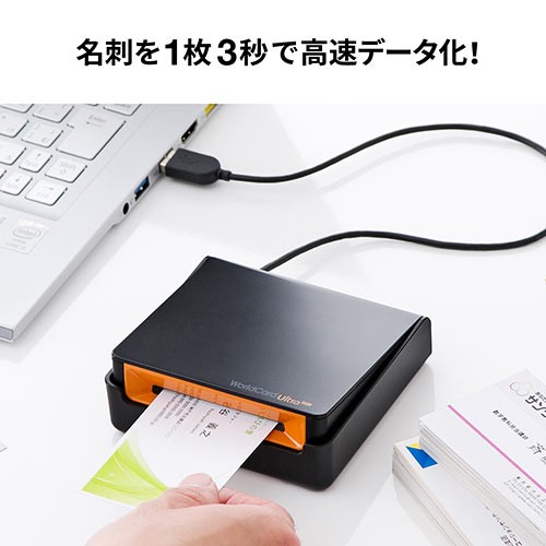 クリアランスセール 名刺スキャナー Ocr機能 Usb接続 Windows Mac 対応 Worldcard Ultra Plus 400 Scn005 新色追加 Centrodeladultomayor Com Uy