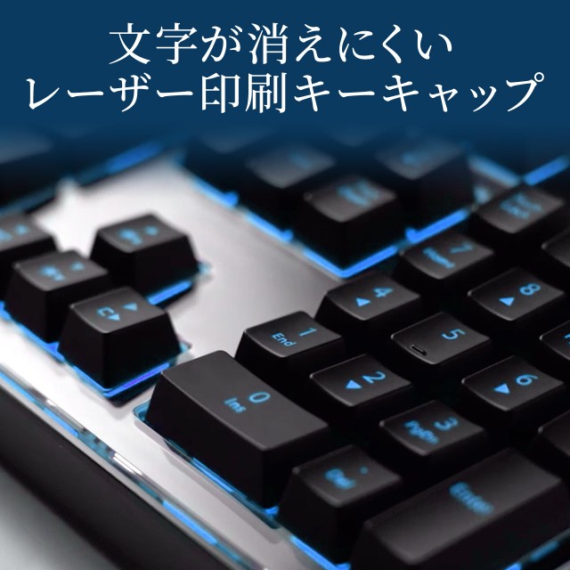 静電容量 無接点 キーボード Usb接続 静音 アクチュエーションポイント