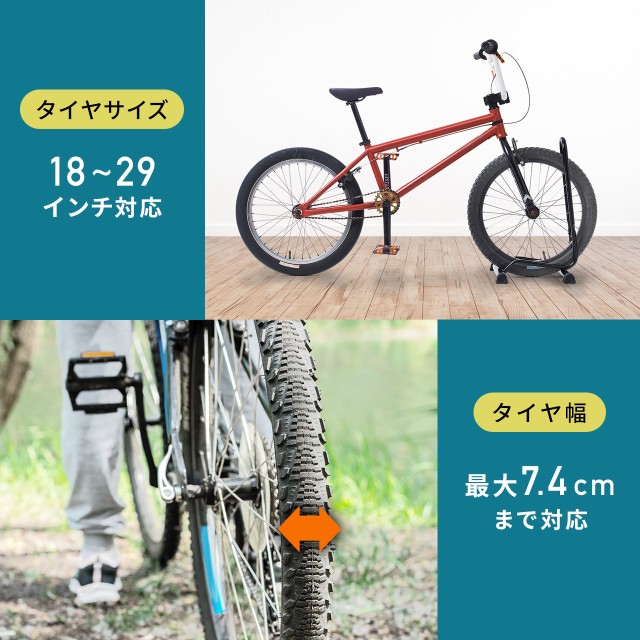 サンワダイレクト l字型 自転車スタンド