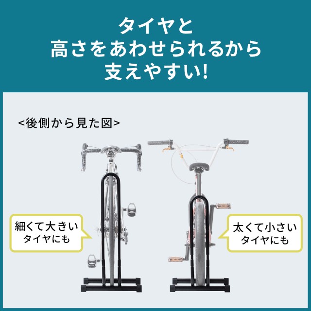 サンワダイレクト l字型 自転車スタンド