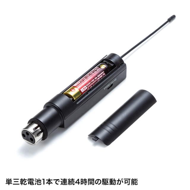 有線マイク ワイヤレス化アダプタ XLR端子接続[MMSPHMWAD]の通販はau PAY マーケット サンワダイレクト｜商品ロット