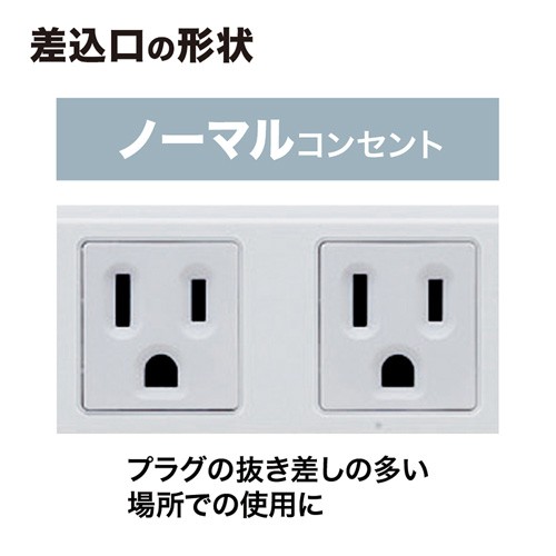 電源タップ アース付き コンセント 4個口 1m 3P 電源プラグ 固定用マグネット付 テーブルタップ[TAPK4N1]の通販はau