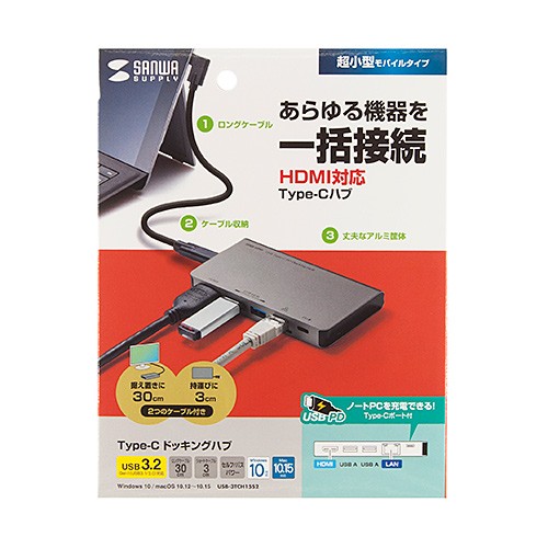 人気特価激安 Usb Type C ドッキングハブ Hdmi Lanポート搭載 Usb 3tch15s2 工場直送 Www Aetas Esports Com