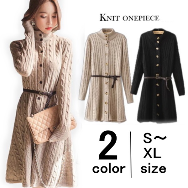 即納 ニットワンピース ハイネック タイト 通勤 オフィス きれいめ Aライン ランキング受賞 ケーブル編み 売れ筋 Elskaveda Com
