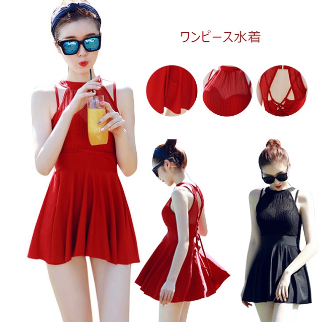 当店人気 送料無料 ワンピース水着 体型カバー 水着 レディース ワンピース ママ水着 セクシー おしゃれ オールインワン 売り尽くし価格 Carlavista Com