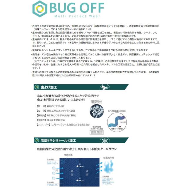 アブガルシア フィッシングウェア の通販はau Pay マーケット フィッシング遊web店 商品ロットナンバー Abu バグオフフーディー オリーブ フィッシングジャケット 即納特価 Cta Org Mz