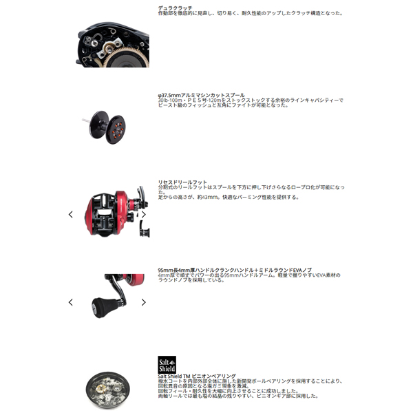 しておりま アブガルシア Revo Beast 41 Rocket L ベイトリール の通販