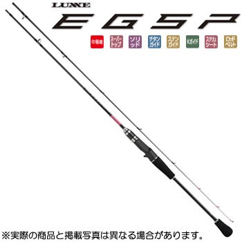 ランキング上位のプレゼント がまかつ ラグゼ Egsp S60mh ソリッドf エギングロッド エギングロッド Revuemusicaleoicrm Org