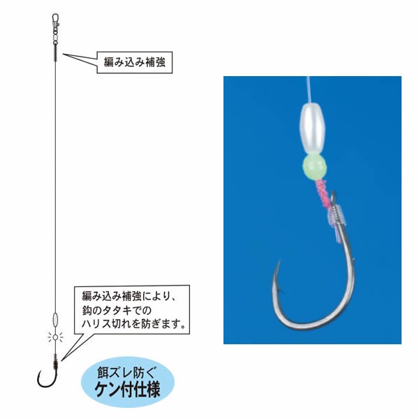 がまかつ 真鯛吹き流し1本仕掛 10m Ff248 船釣り 仕掛け の通販はau Pay マーケット フィッシング遊web店 商品ロットナンバー