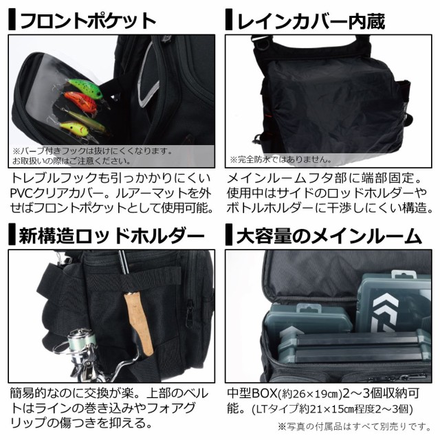 最安値挑戦 ダイワ HGショルダーバッグ(B) (フィッシングバッグ)の通販はau PAY マーケット - フィッシング遊web店|商品ロットナンバー:484718436 豊富な新作