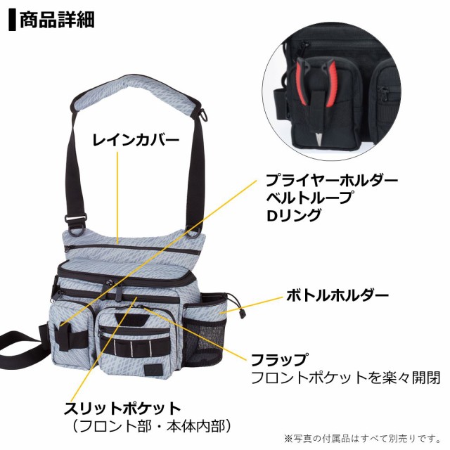 最安値挑戦 ダイワ HGショルダーバッグ(B) (フィッシングバッグ)の通販はau PAY マーケット - フィッシング遊web店|商品ロットナンバー:484718436 豊富な新作