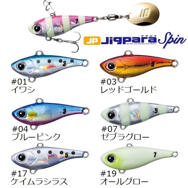 メジャークラフト ジグパラスピン 5g Jpspin 5 アジング メバリング ルアー の通販はau Pay マーケット フィッシング遊web店 商品ロットナンバー