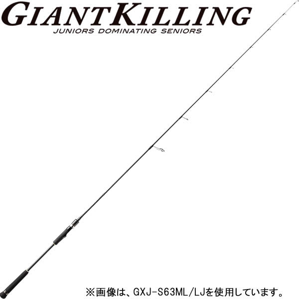 公式限定新作 送料無料 メジャークラフト 17 ジャイアントキリング Gxj S63l Lj ジギングロッド 大型商品a 全国宅配無料 Carlavista Com 公式限定新作 送料無料 メジャークラフト 17 ジャイアントキリング Gxj S63l Lj ジギングロッド 大型商品a 全国宅配無料 Carlavista Com