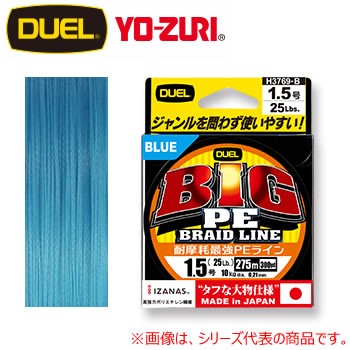 人気急上昇 デュエル Big Pe ブルー 1 5号 4号 275m Peライン