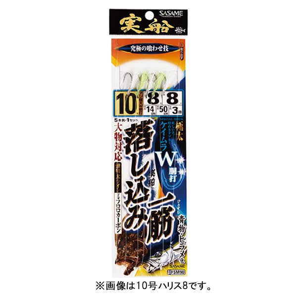 ささめ針 実船 落とし込み一筋 5本 ケイムラ 11 12 Fsm90 サビキ タテ釣り 仕掛け の通販はau Wowma ワウマ フィッシング遊web店 商品ロットナンバー