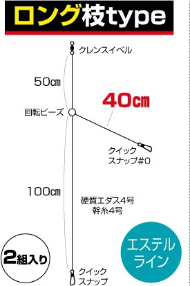 オーナー イカメタルの応用 イカ釣り用品 ロングの通販はau Pay マーケット フィッシング遊web店 商品ロットナンバー