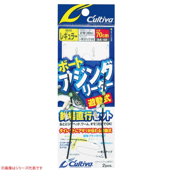 オーナー ボートアジングリーダー移動式 Ba 02 ルアー用品 の通販はau Pay マーケット フィッシング遊web店 商品ロットナンバー 453521479