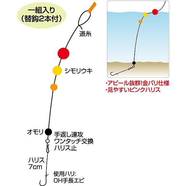 オーナー 手長エビシモリ仕掛 手長エビ仕掛け の通販はau Pay マーケット フィッシング遊web店 商品ロットナンバー