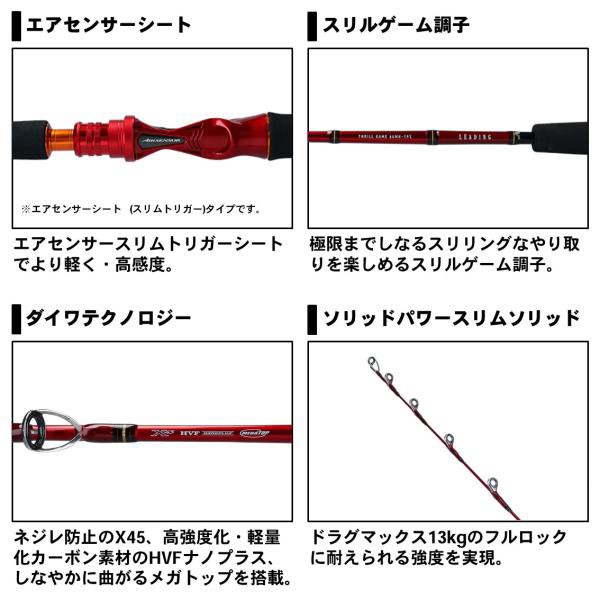 買収 ダイワ １９ リーディングスリルゲーム Ｙ ７３Ｈ－１９５ notimundo.com.ec