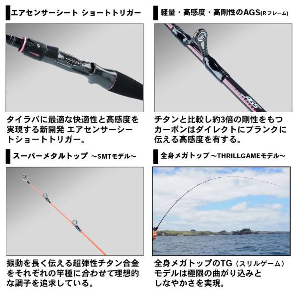 限定品新作 ダイワ (鯛ラバ タイラバロッド)(大型商品A)の通販はau PAY マーケット - フィッシング遊web店|商品ロットナンバー:425827348 20 紅牙 EX N68HB-SMT 最新作低価