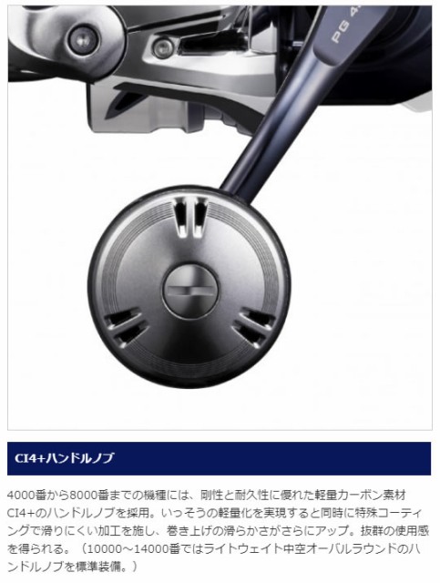 超激得得価 シマノ(SHIMANO) POWER) SW 14000XG (スピニングリール)の通販はau PAY マーケット -  フィッシング遊web店｜商品ロットナンバー：497839164 21 ツインパワー(TWIN HOT安い - hualing.ge