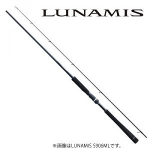 色々な シマノ 15 ルナミス S906ML(大型商品A), ハサママチ 789e8119